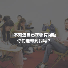 不知道自己在哪有问题,你们能帮到我吗?