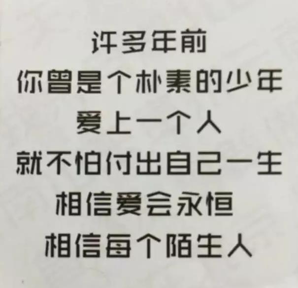 你曾是少年|【生涯指导】中国矿业大学|中国大学生在线(www.univs.cn)